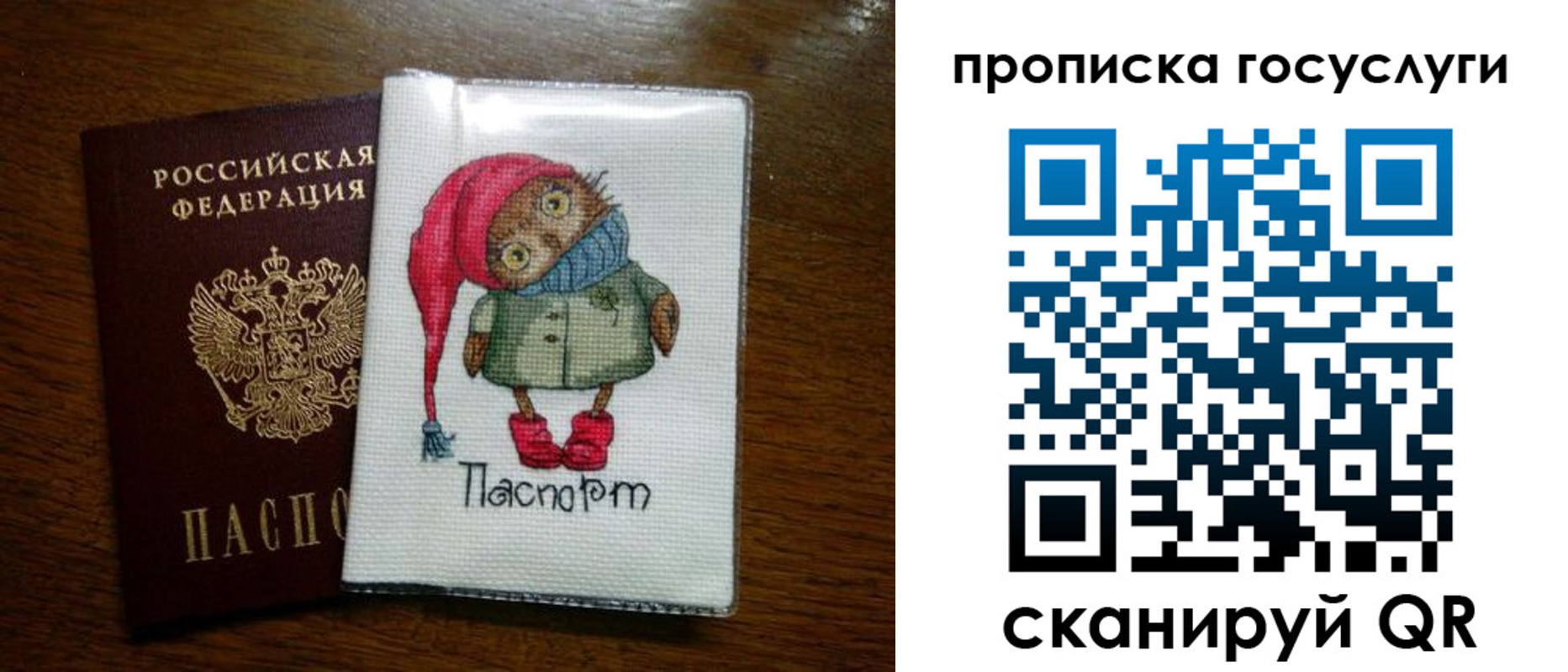 найти адрес прописки в Калужской области