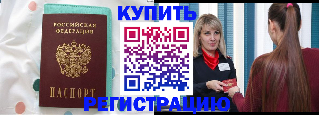найти адрес прописки в Калужской области