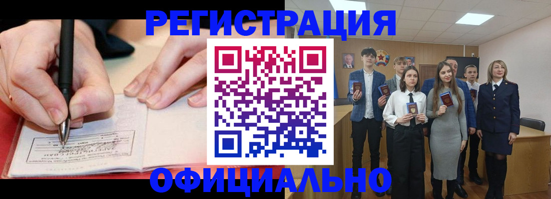 прописка для кредита в Калужской области