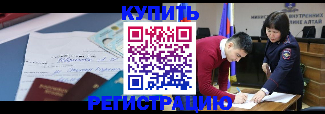 временная регистрация для всех в Калужской области