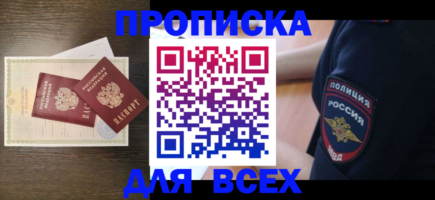 временная регистрация поиск в Калужской области