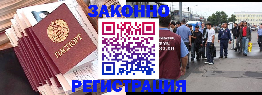 временная прописка в Калужской области