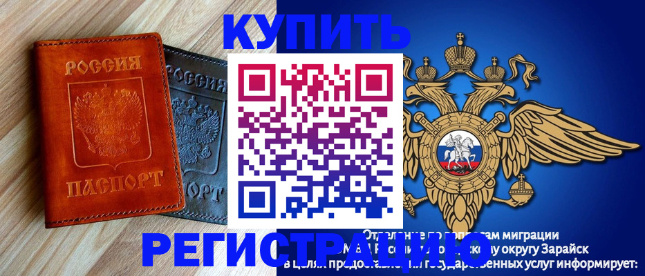 прописка поиск в Калужской области