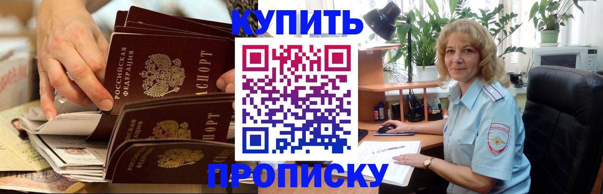 миграционный учет в Калужской области